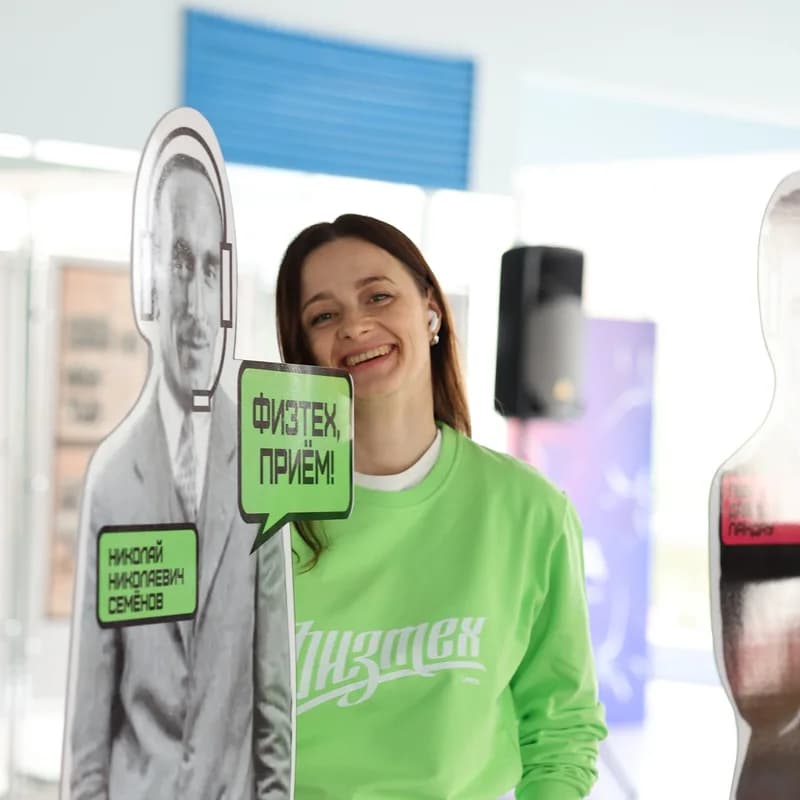 Кабанова Надежда Валерьевна